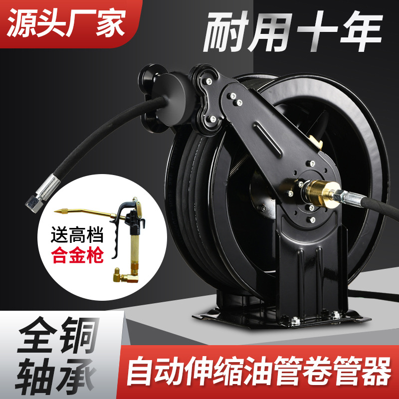 Automatic Telescopic Recovery  - Electric Reel review and price