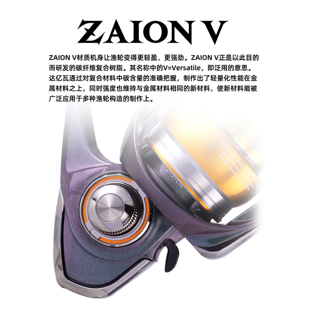 24 DAIWA REGAL CS LT Spinning  - Reel Spare Spool review and price
