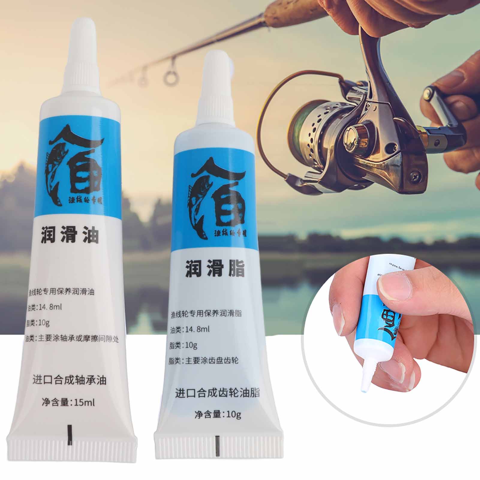 New 2Pcs Fishing Reel Oil and  - Reel Lubricant review and price