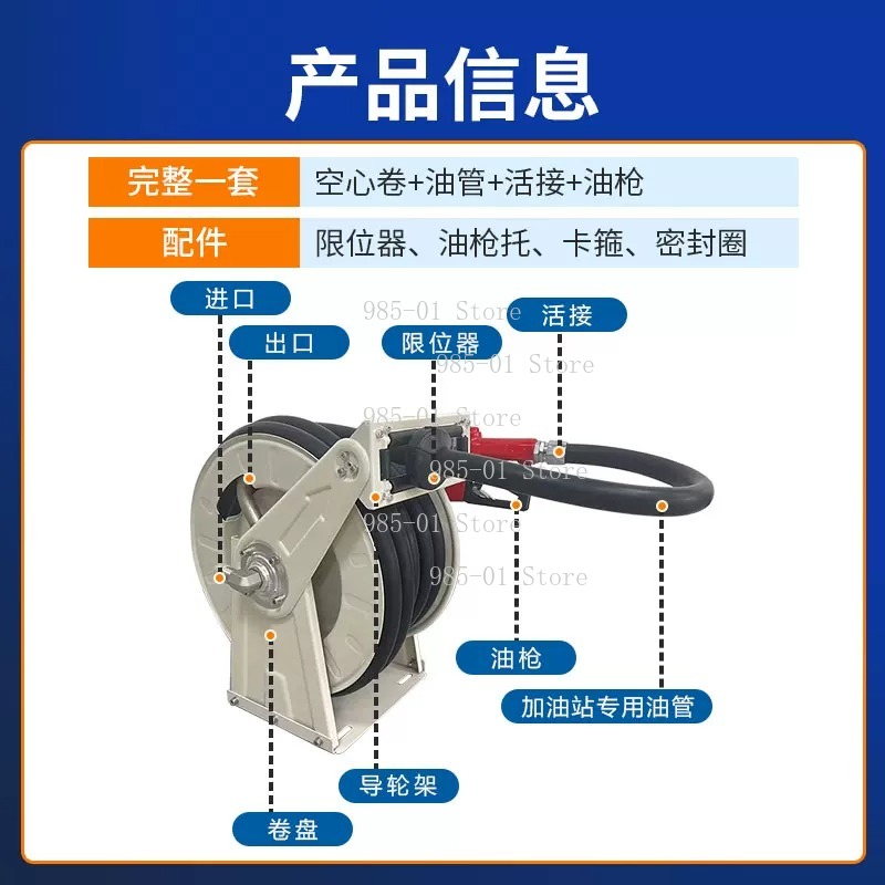 10M Auto Retractable Fuel Hose - Reel Oil review and price